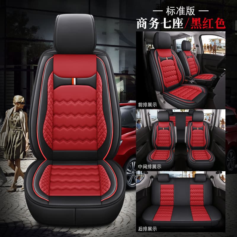Black and red [standard edition] second row split