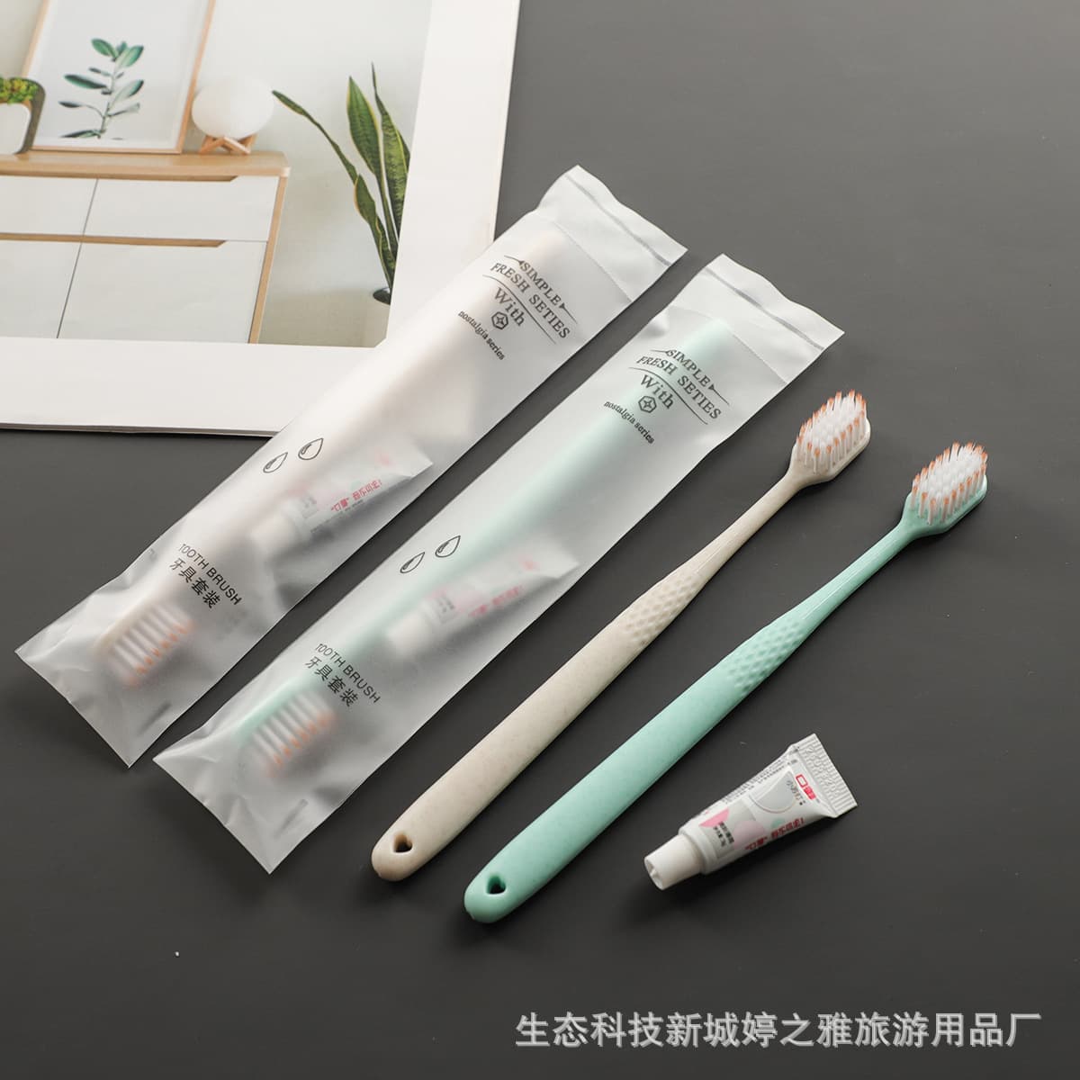 Soft film + 36-hole colored tip toothbrush + toothpaste with cap