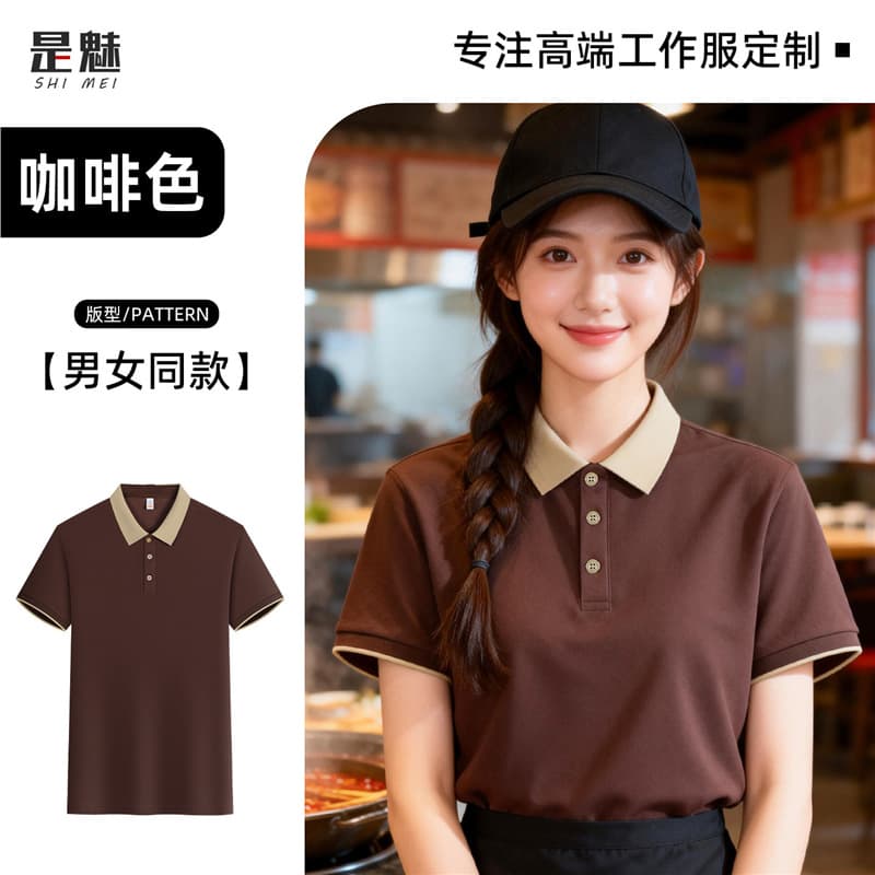 [basic & durable and wearable] coffee khaki collar