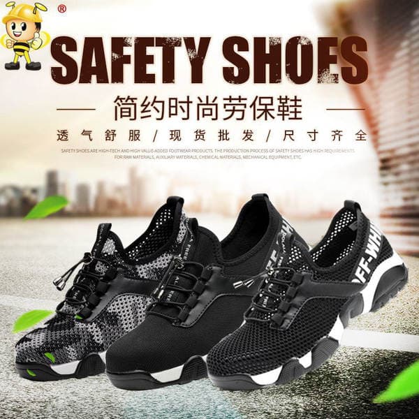 Safety Shoes Anti-Smash and Anti-Puncture Safety Protective Work Shoes Safety Shoes Non-Slip Wear-Resistant Breathable Labor Protection Shoes