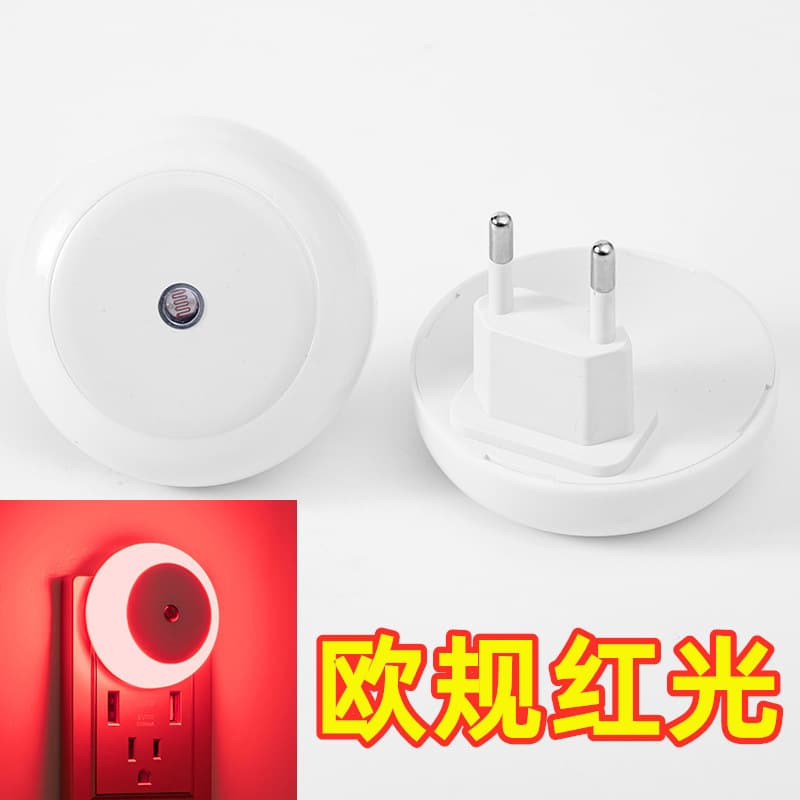 European red light