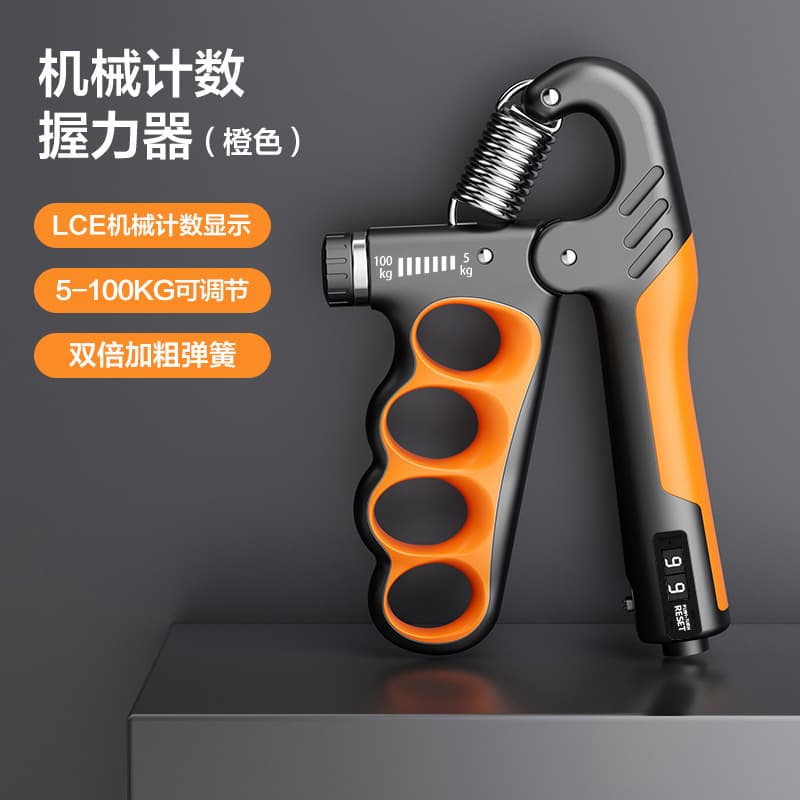 ZJ Orange [Mechanical Counter]]