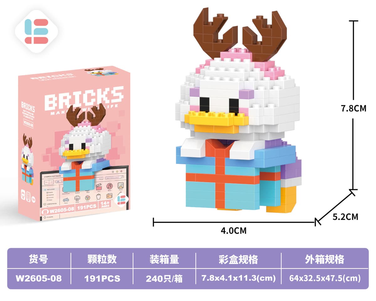 G08 pendant dede duck 191pcs