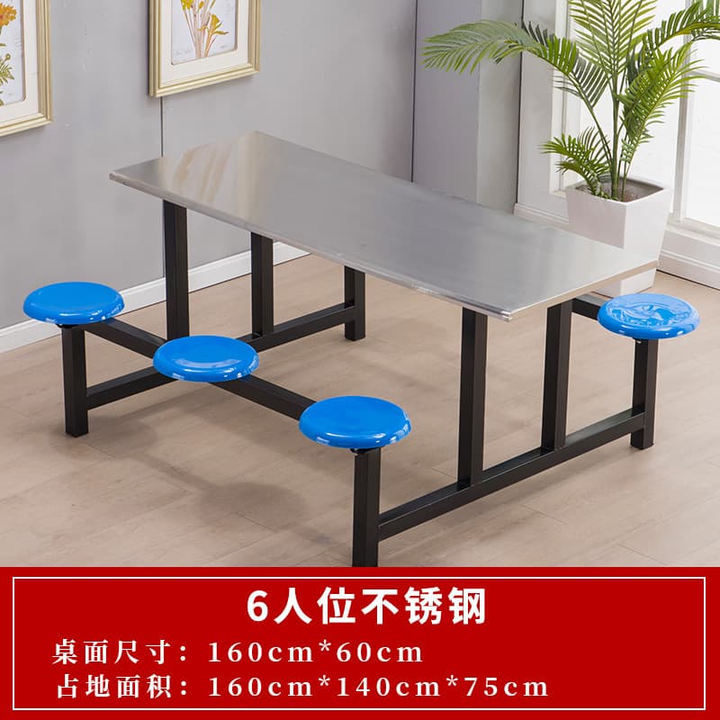 Stainless steel table top + iron frame + plastic round stool for 6 people
