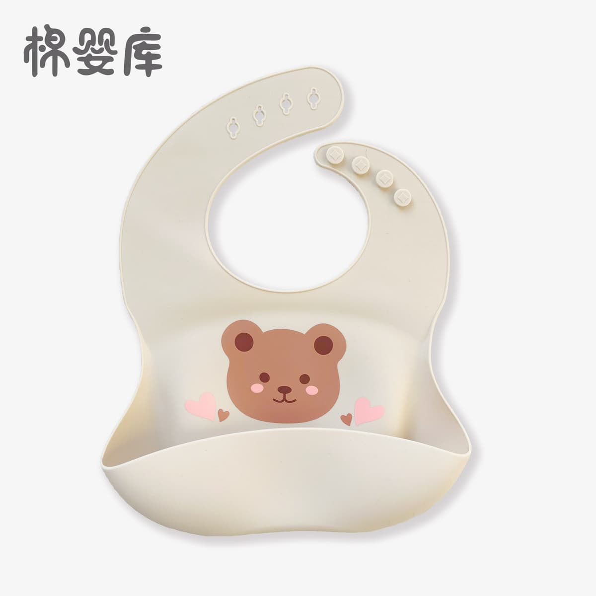Original bear silicone bib