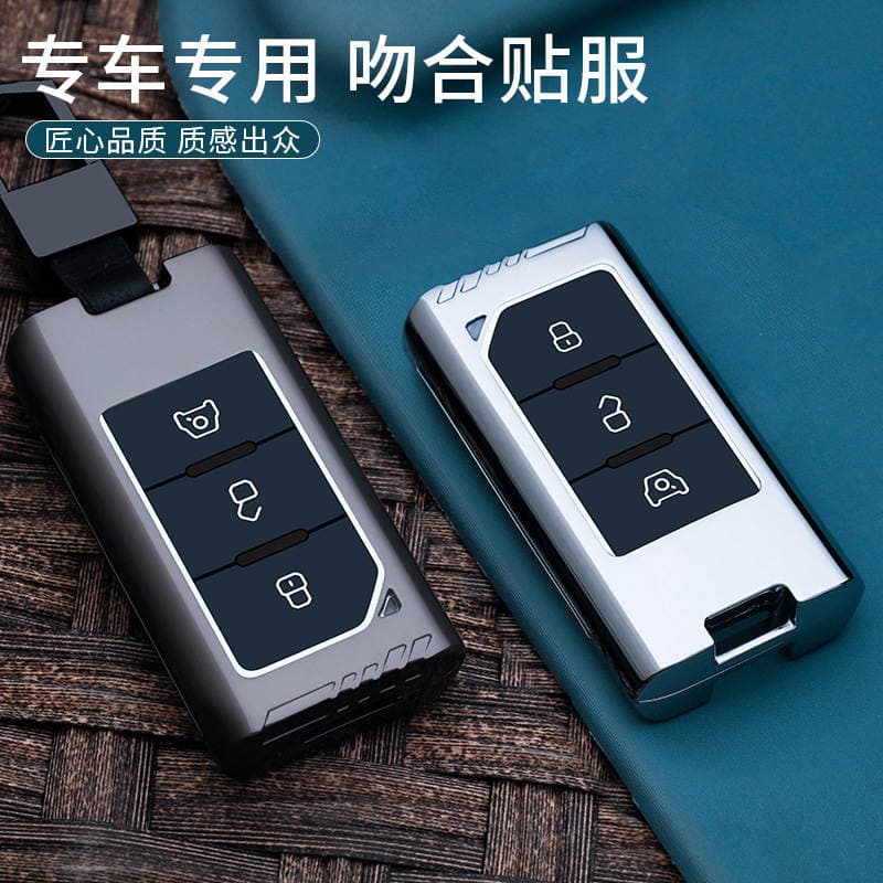 Beijing Auto 212 T01 üçün Metal Açar Qabı / Pult Qoruyucu 4
