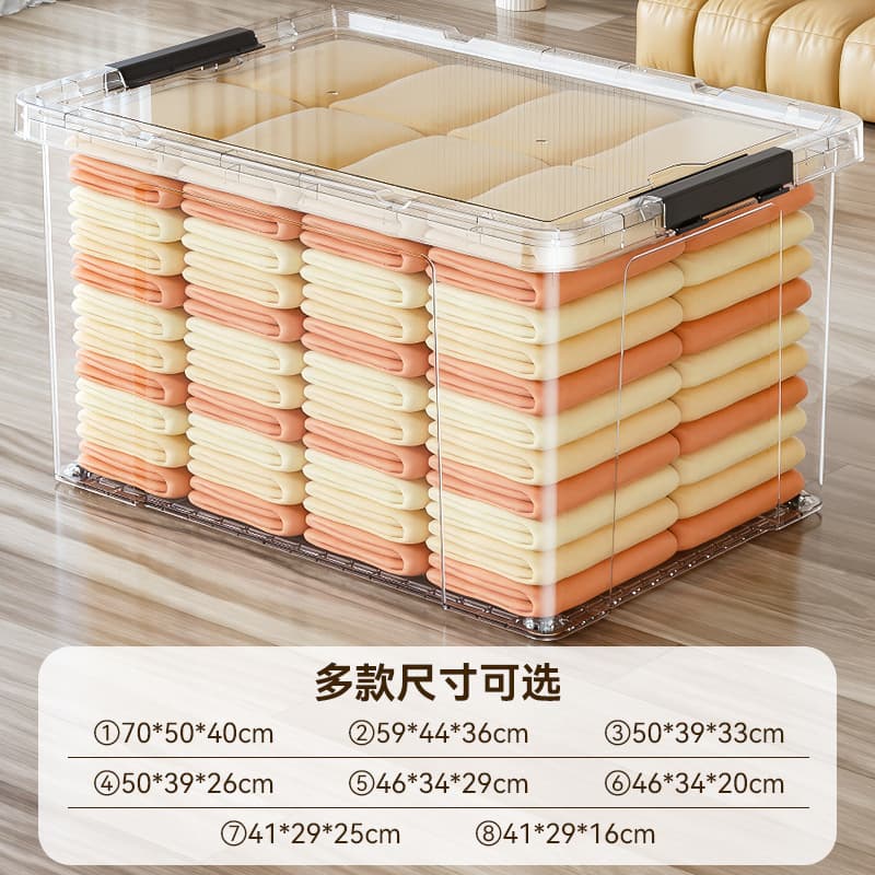 Thickened transparent white [super large capacity]