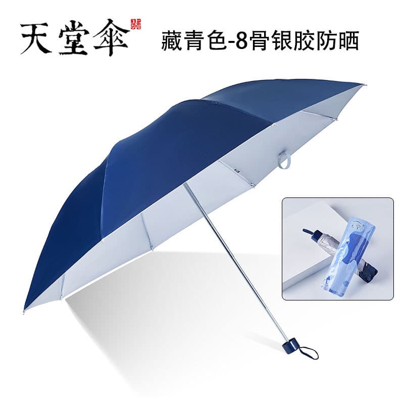 Navy blue—8-bone silver glue uv protection (336t)