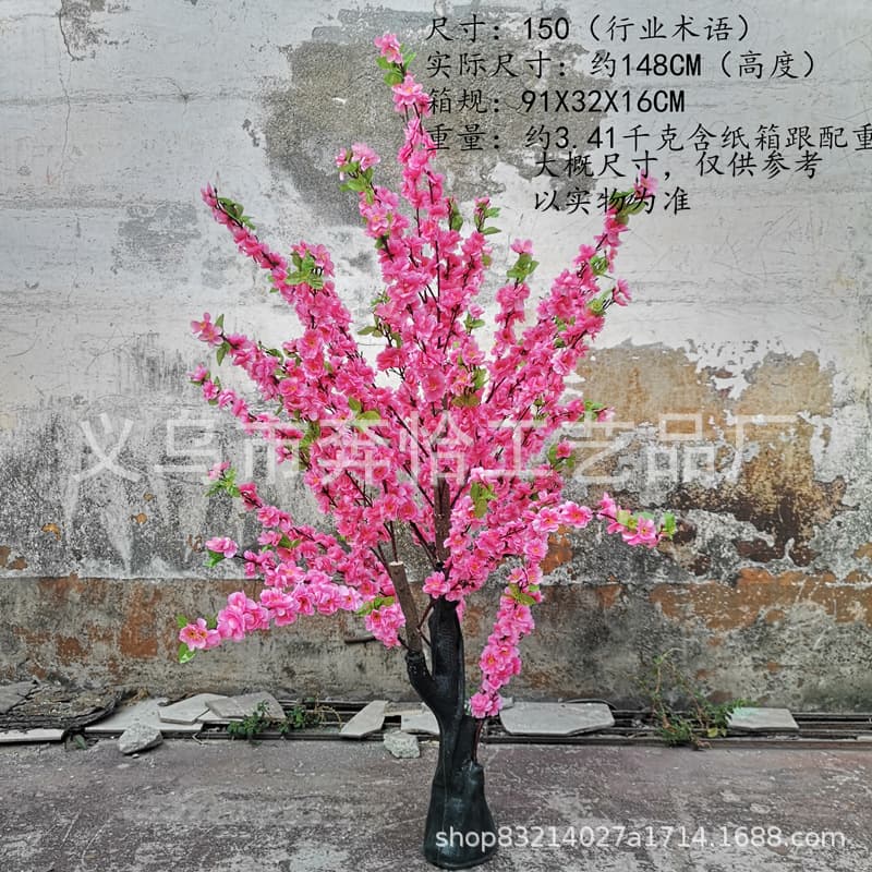 1.5 meters peach blossom