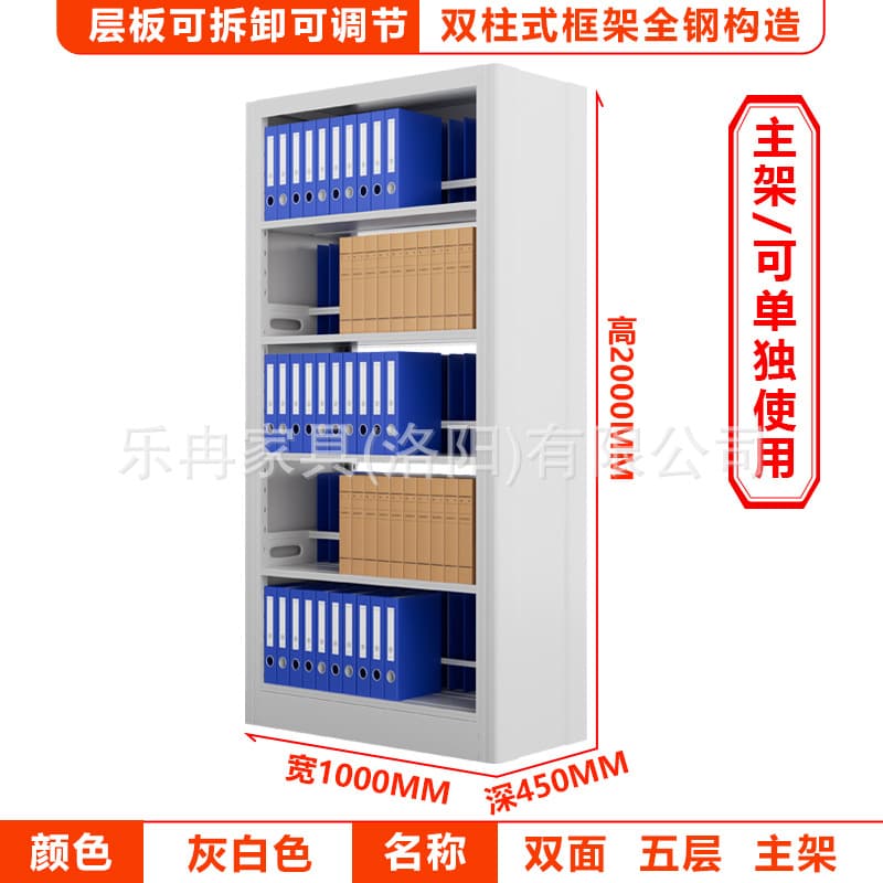 2.0m double-sided 5-layer main frame