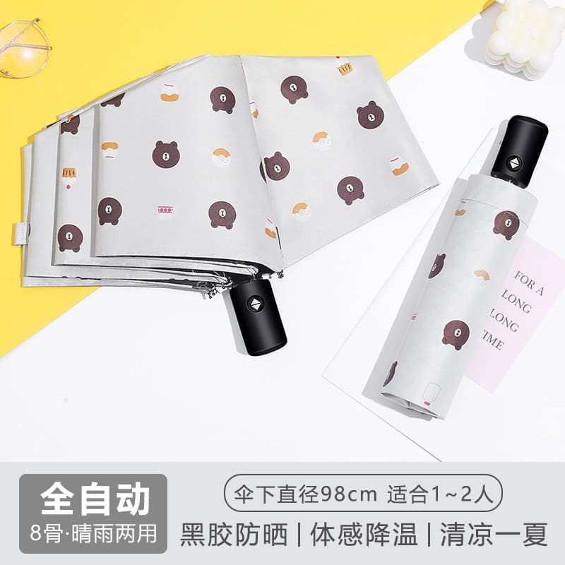 Bear automatic white