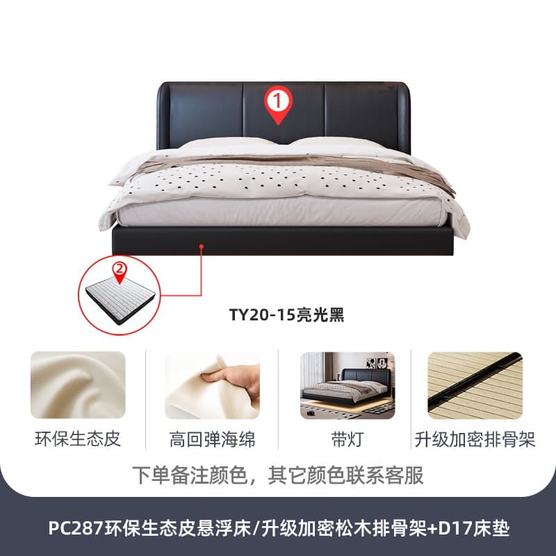 Eco-friendly faux leather + d17 mattress / reinforced slat support