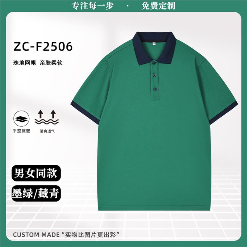 [comfortable and breathable] dark green/navy blue
