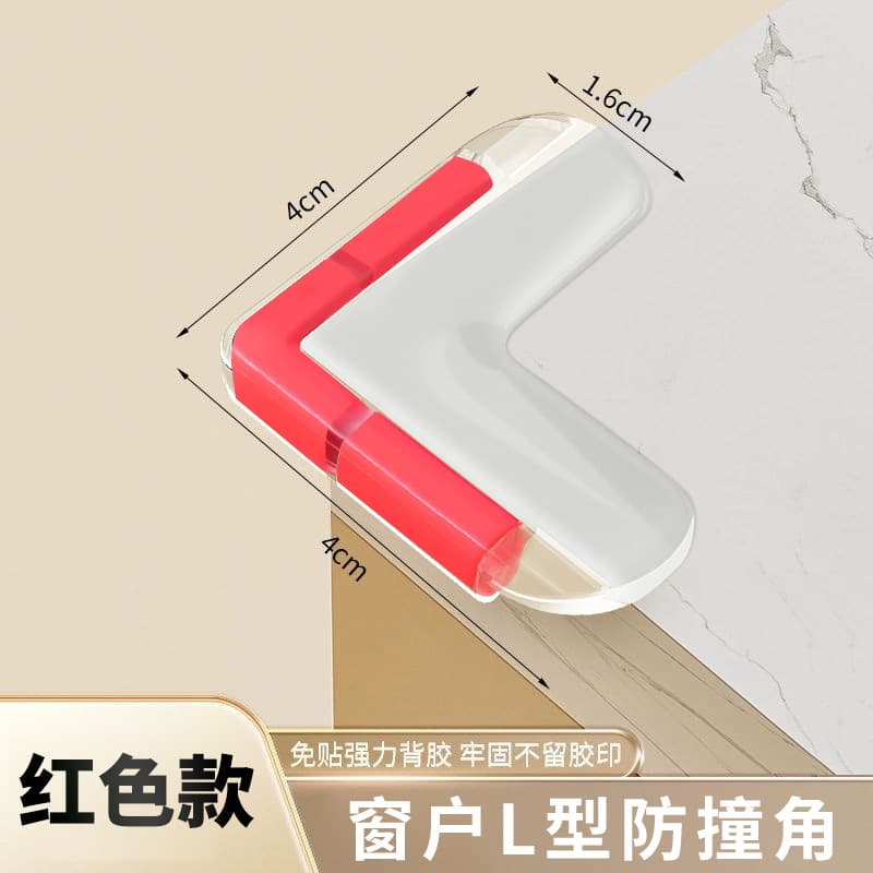 Airbag style l red 5g (pack of 4)