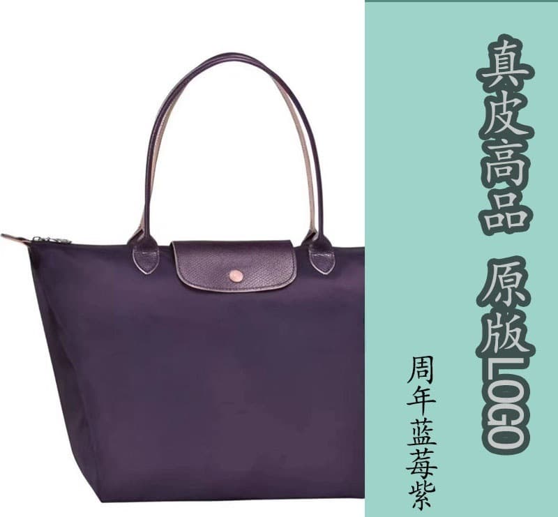 Anniversary blueberry purple