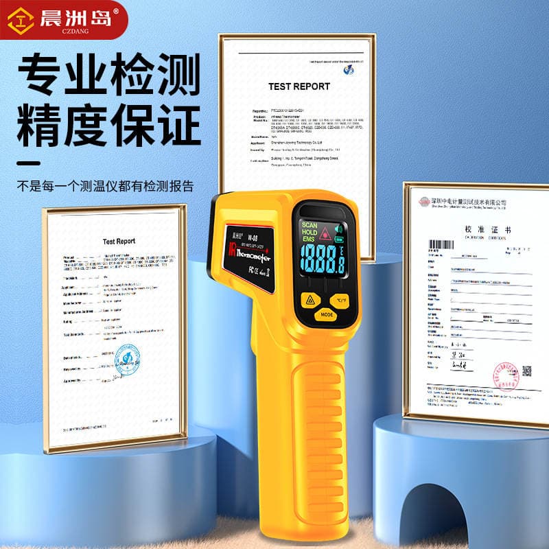 Cross-border thermometer handheld charging commercial kitchen thermometer high precision voice color screen industrial temperature gun 4