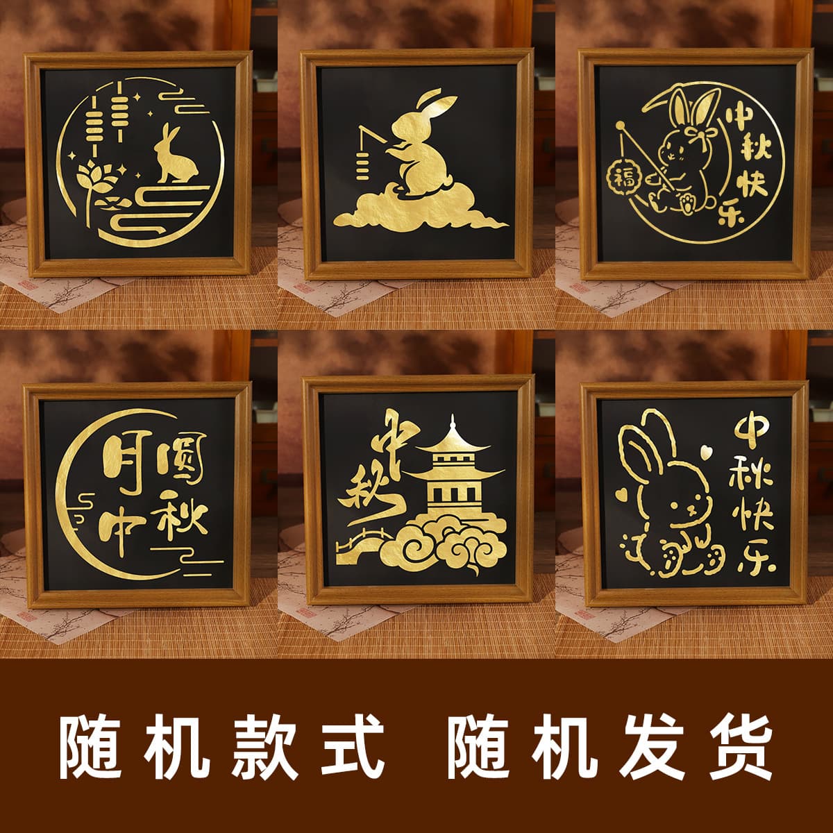 [random style] gold foil material pack