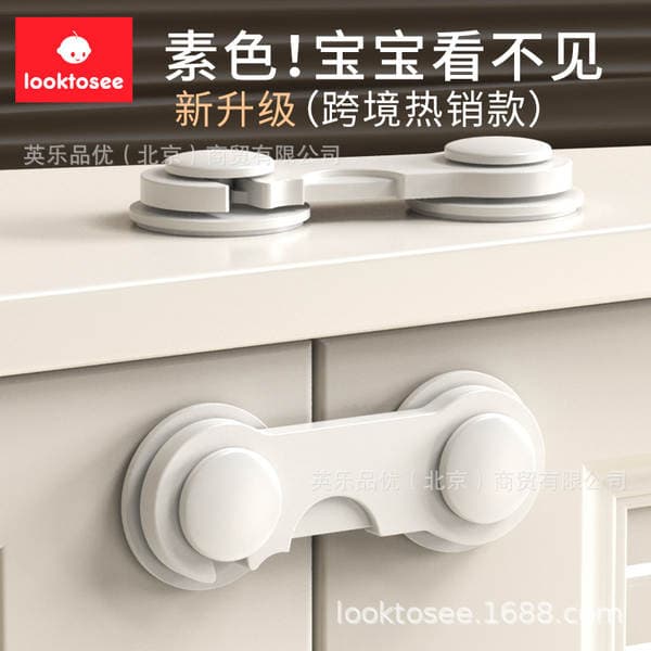Child safety lock baby pair unlocking anti-pinch hand baby protection lock drawer lock buckle refrigerator lock cabinet door lock buckle