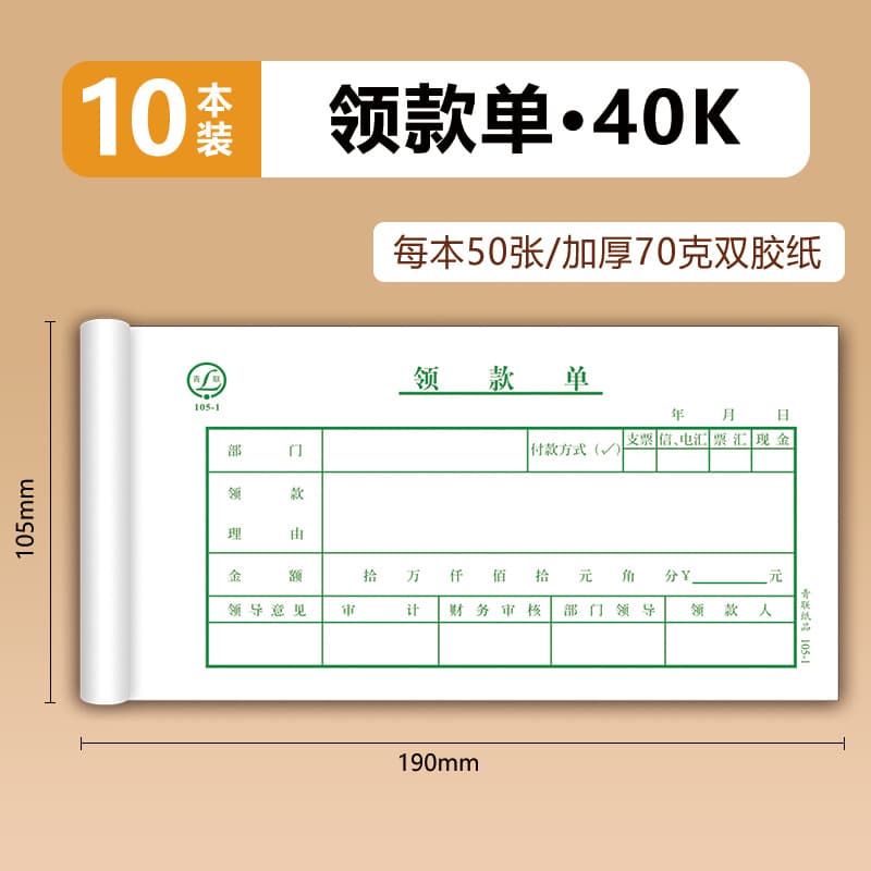 40k payment slips [10 books] (50 slips each)