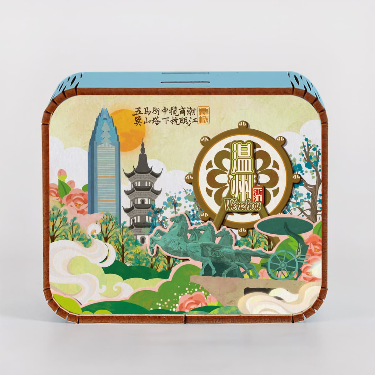 Wenzhou one