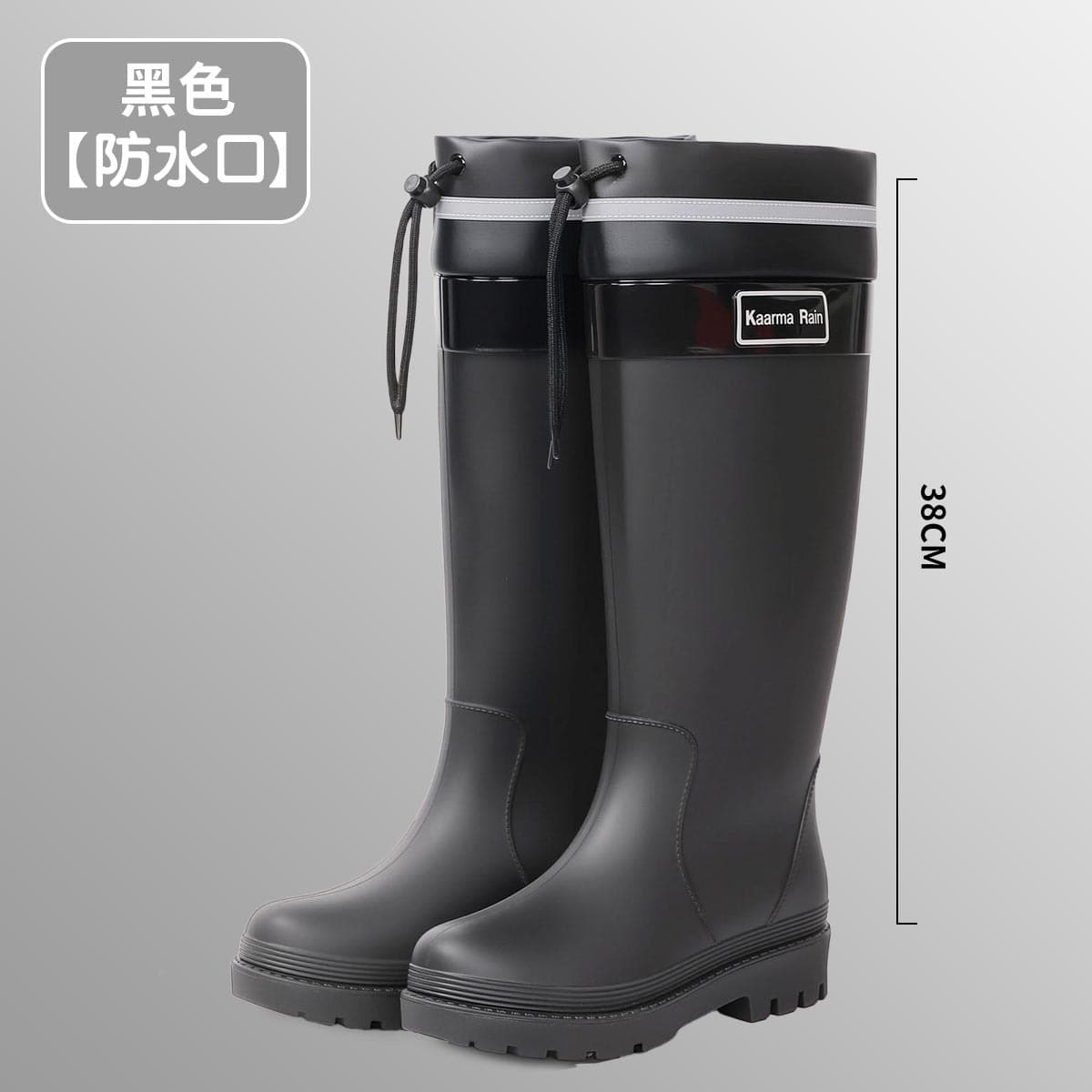 Black [waterproof girdle]