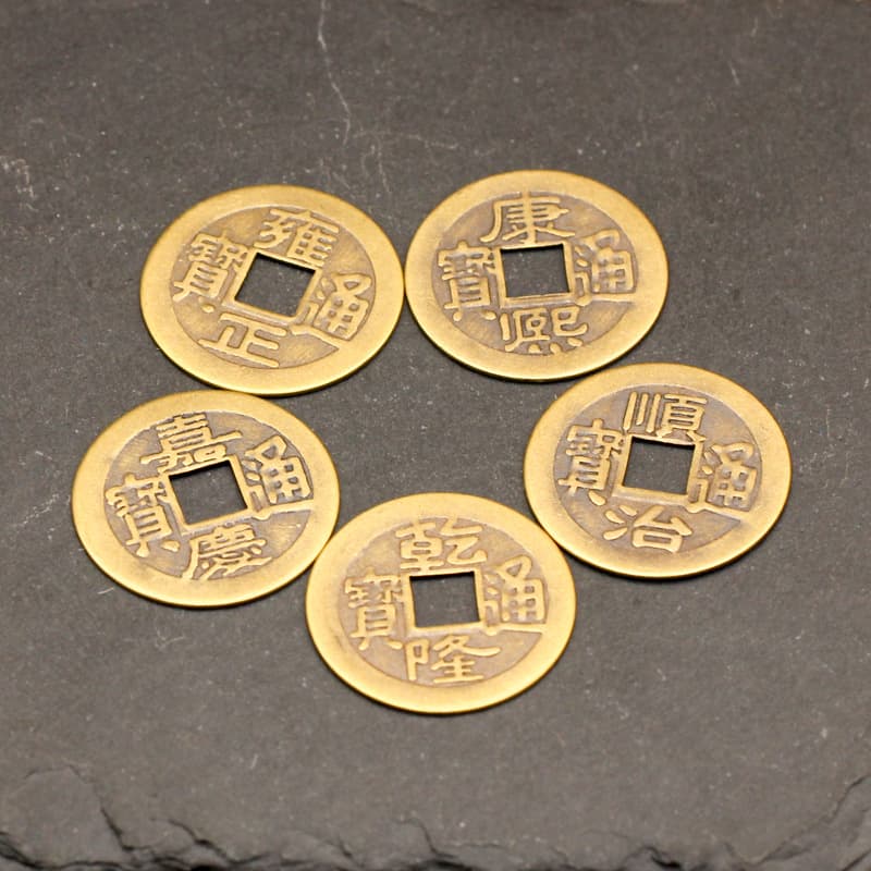 Brass five emperors coin (shunzhi)