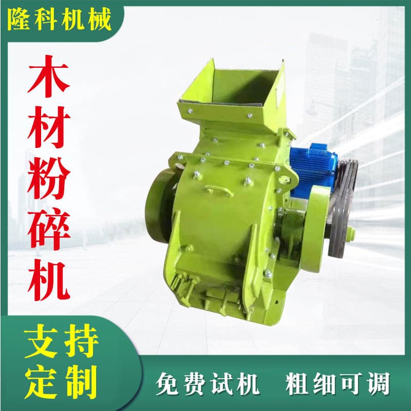 Garden branch crusher wood crushing and crushing machine mobile miscellaneous wood crusher mobile branch crusher 3