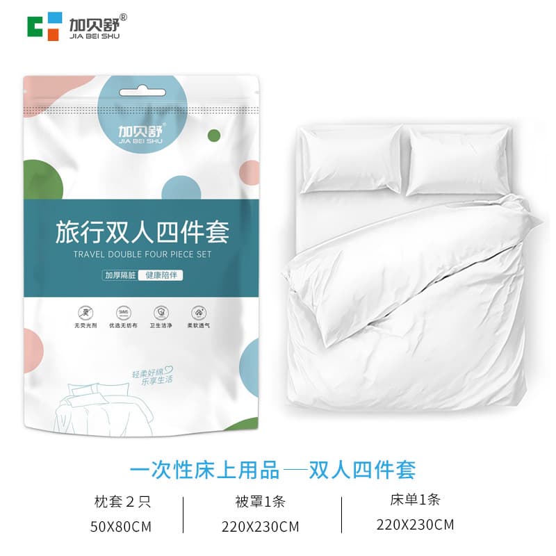 Double four-piece set (white)