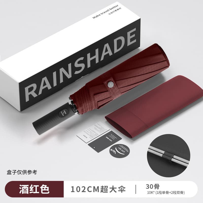 [super flagship] fully blackout automatic umbrella [burgundy 30-rib] - reinforced & upgraded frame