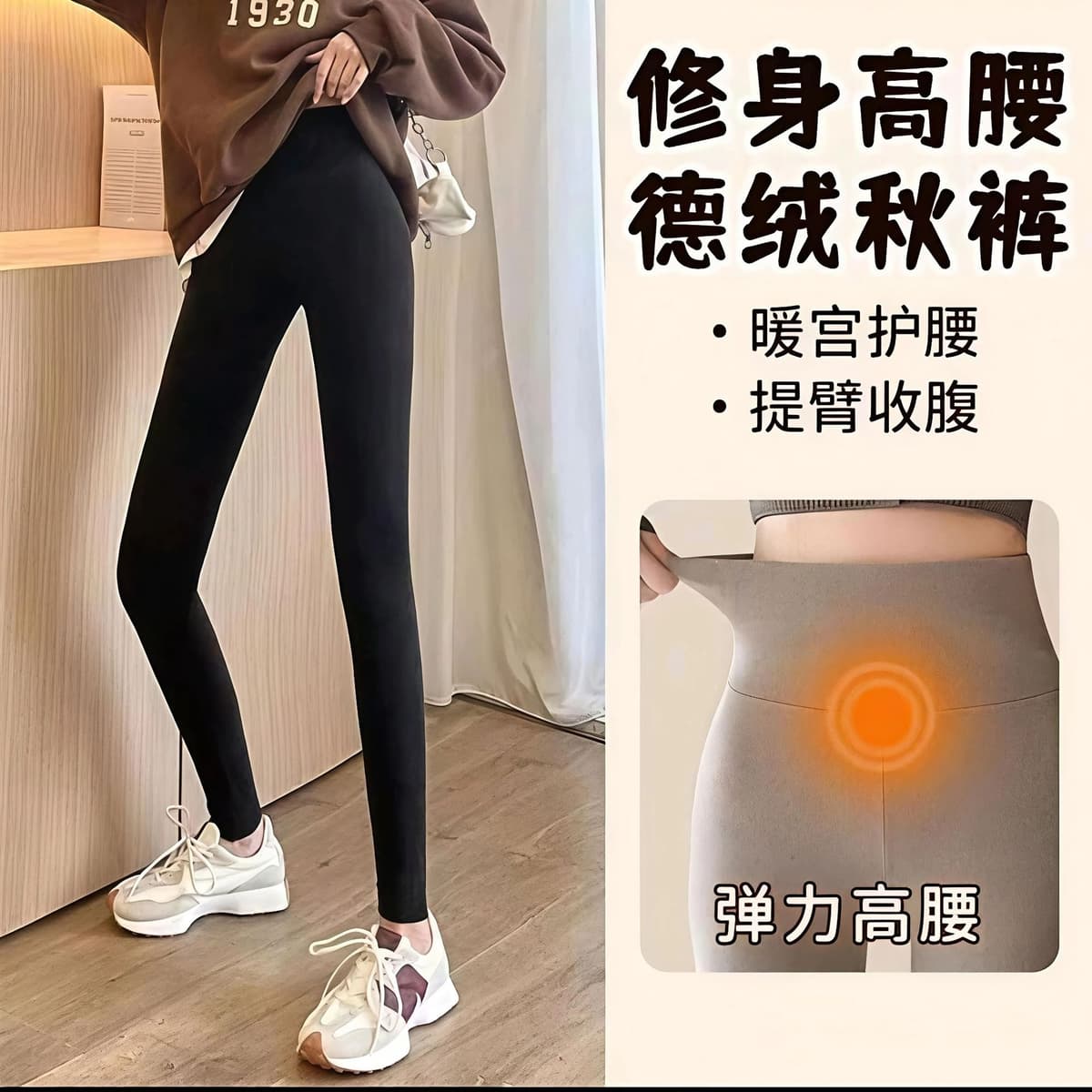Derong autumn pants women's new style heating high waist pants black l size (recommended 100-120) 87546673