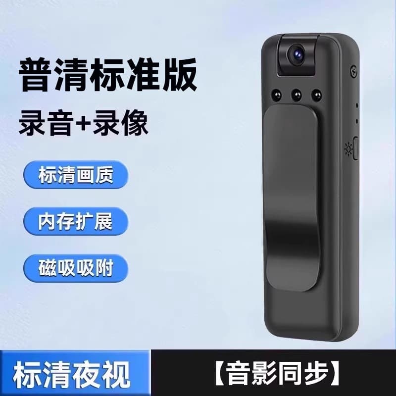 No - standard definition [audio-visual synchronization - infrared night vision] black - 4mp