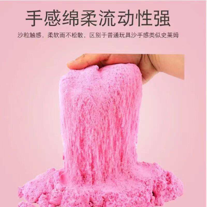 Aoyu children's space sand toy pull sand amusement park thousand silk cotton sand genuine goods starry sky magic color sand wholesale 1