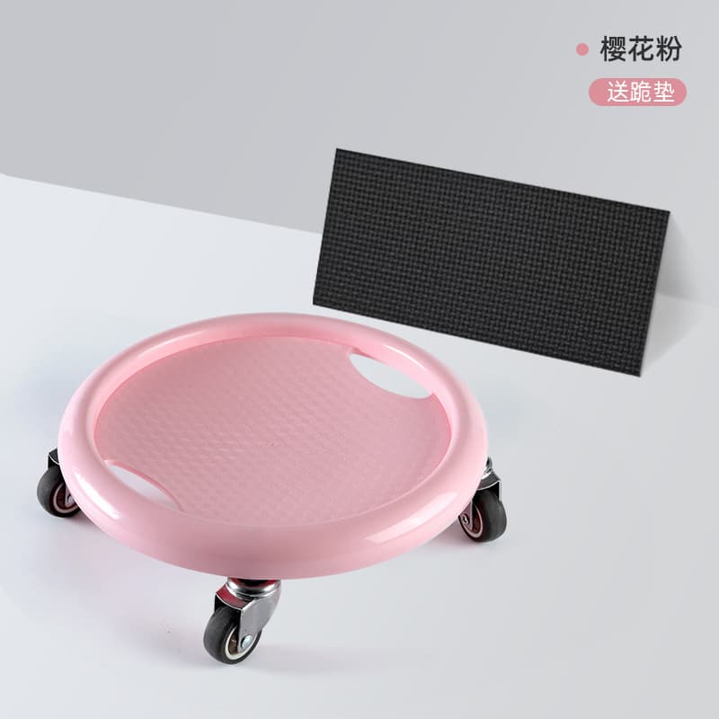 Four-wheel silent abdominal muscle disc (pink)
