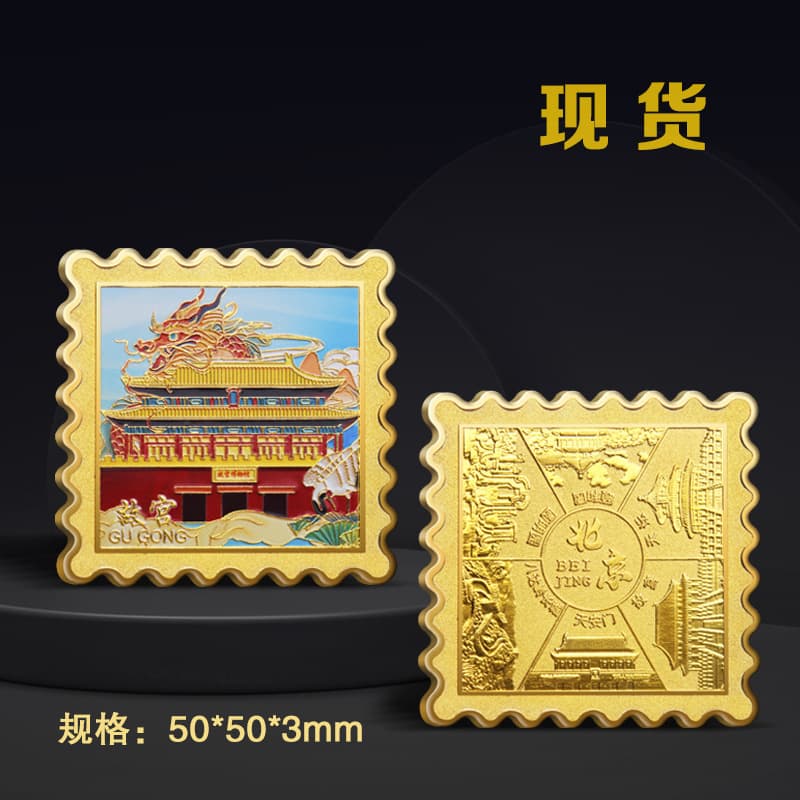Forbidden city