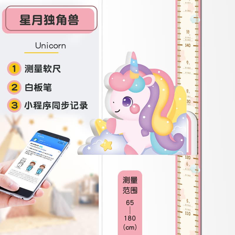 Star and moon unicorn [basic model]