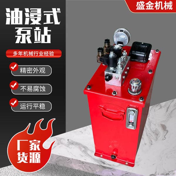 Manufacturer of Hydraulic Systems, Hydraulic Pump Stations, Oil Cylinders, Elevators, Freight Elevators, Hydraulic Stations, Home Elevators, Oil-Immersed Pump Stations