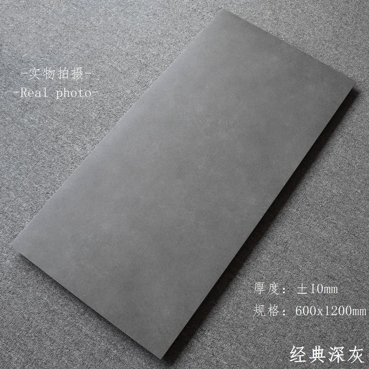 Classic Dark Gray
