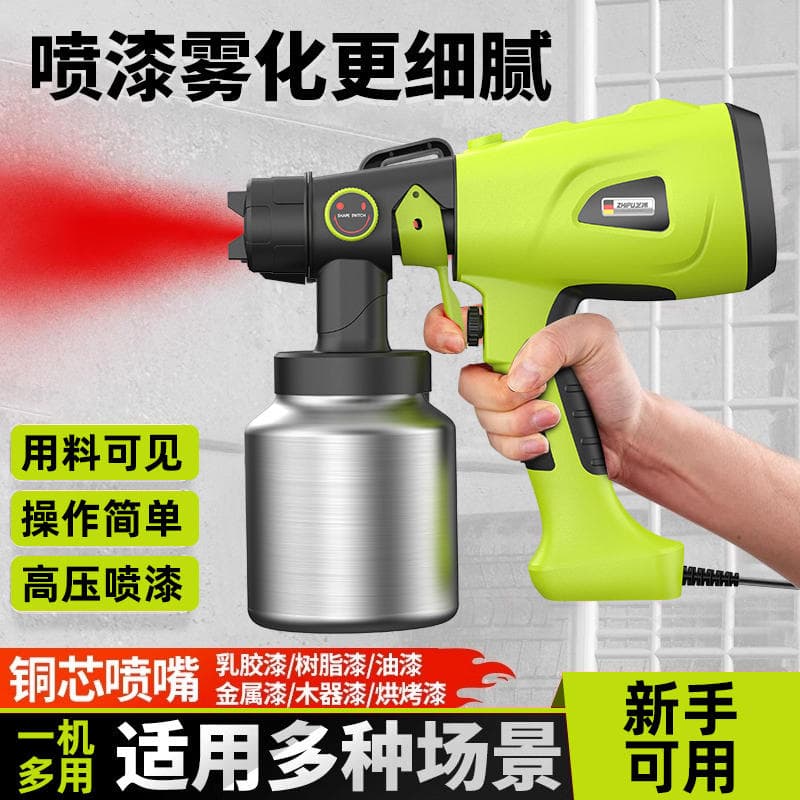 Electric Paint Spray Gun, Paint Spray Gun, Spray Machine, Spray Can, Small Paint Spraying All-In-One Machine, Latex Paint 1