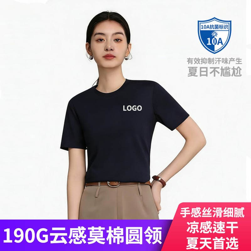 190G60S Modal Antibacterial Short-Sleeved Round-Neck Loose Top with Customized Logo Student Class Uniform Cultural Shirt Workwear 1