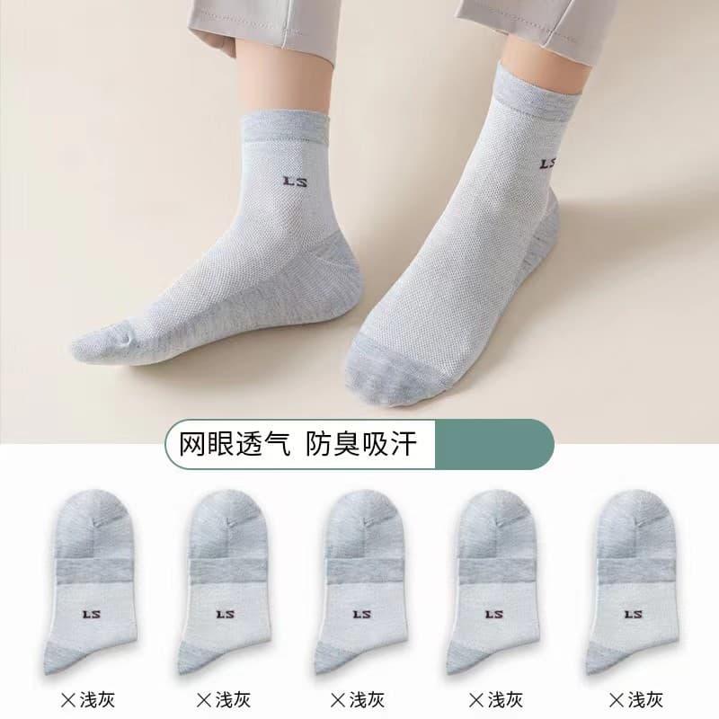 light gray