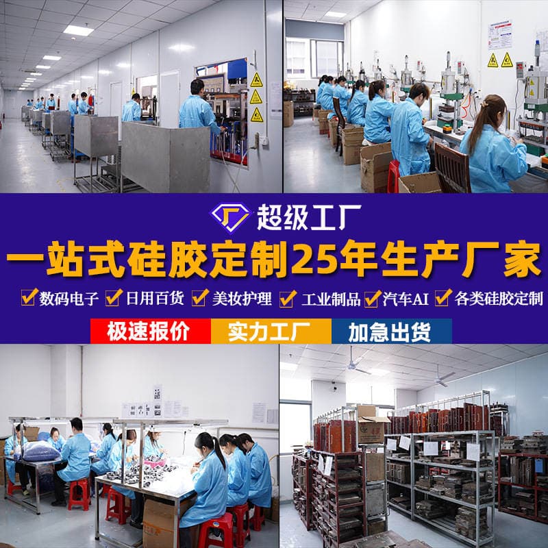 Customized Silicone Products, High-Temperature Resistant Protective Covers, Non-Standard Special-Shaped Parts, Food-Grade Soft Rubber, Mold-Making, Silicone Processing 1