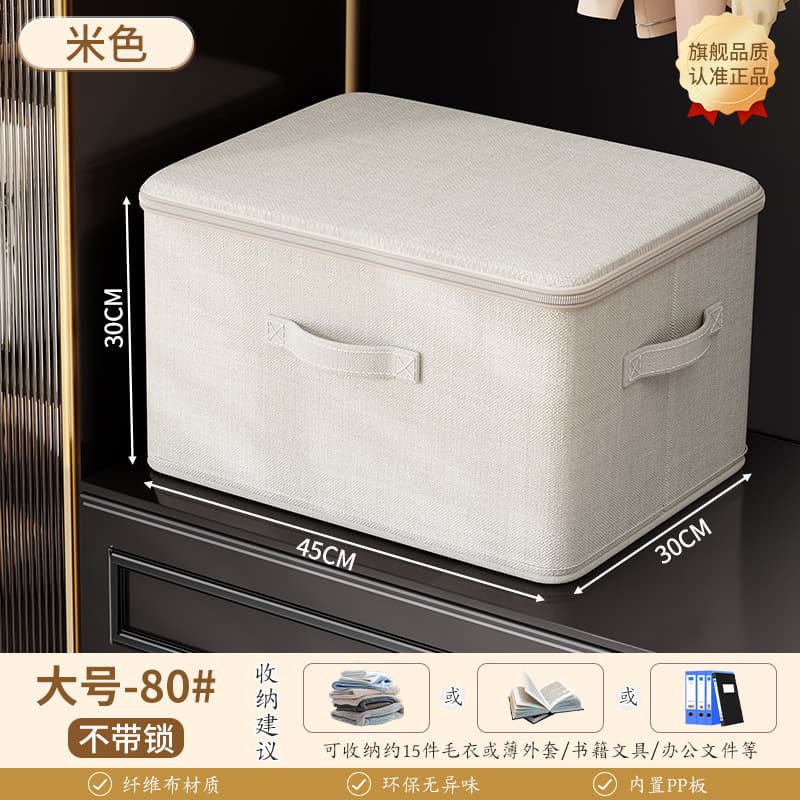 Unlocked model-muyun white-large [45*30*30]