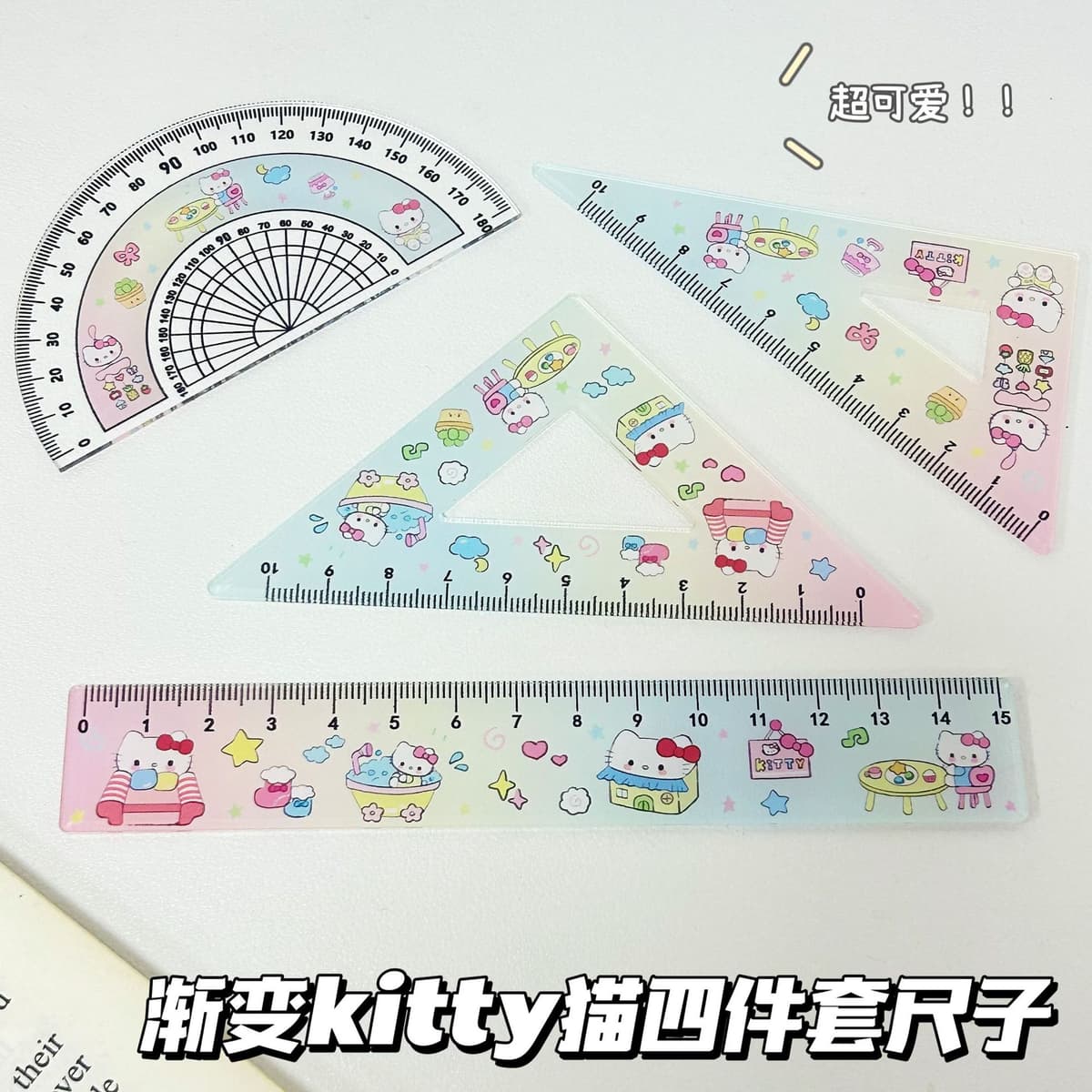 Blue and pink gradient kt cat ruler set