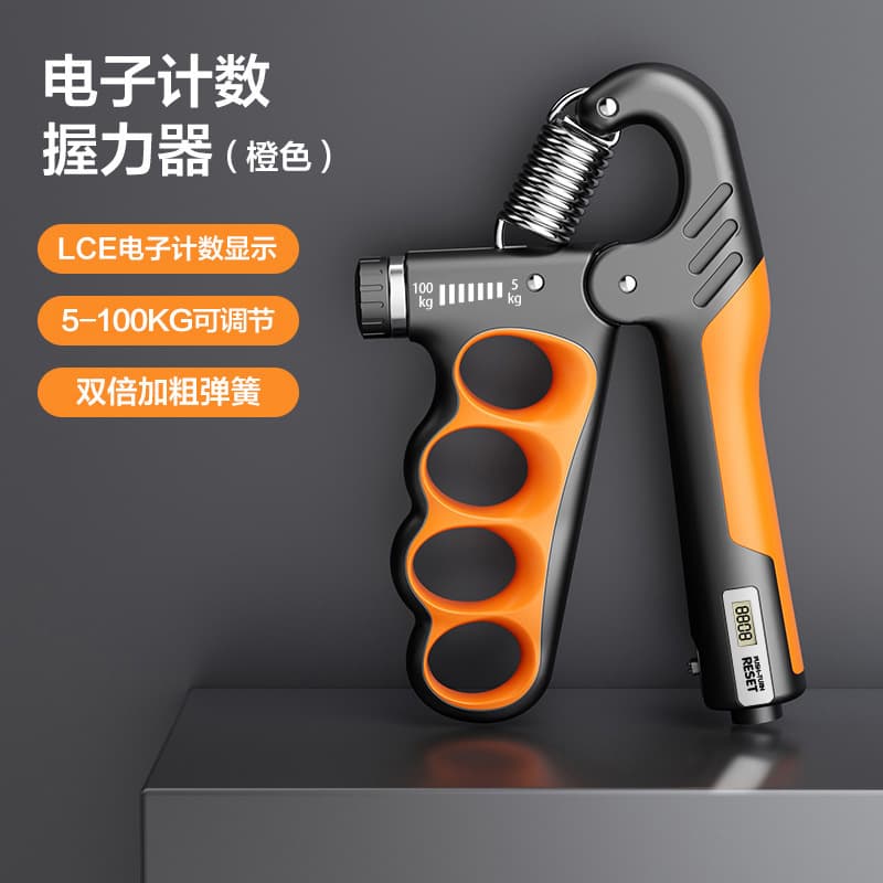 ZJ Orange [Electronic Counter]]