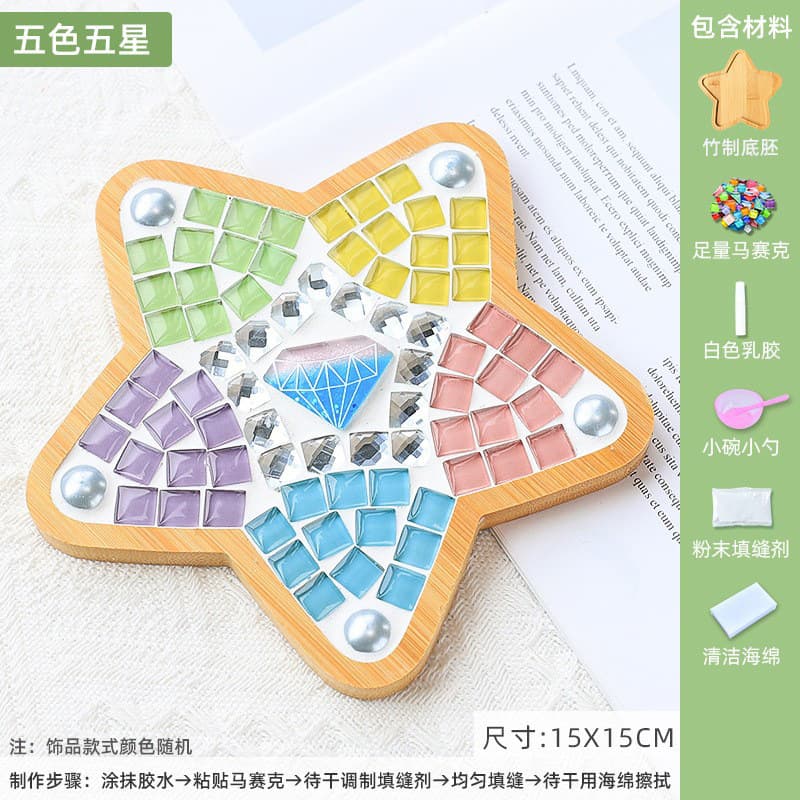 Five-pointed star (five-color five-star)