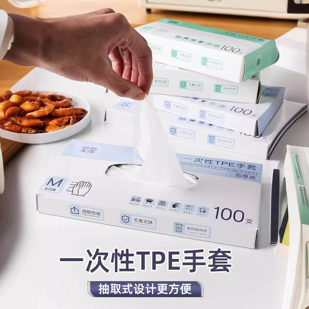 Disposable Gloves TPE Food Grade Thickened Waterproof Rubber Transparent Catering Kitchen Household Baking Tableware Supplies 1