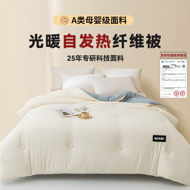 Rice and blue [class a naked sleeping grade, super soft, thickened and warm]