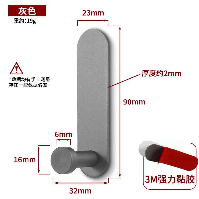 Lms aluminum hook 01-grey (1 piece)