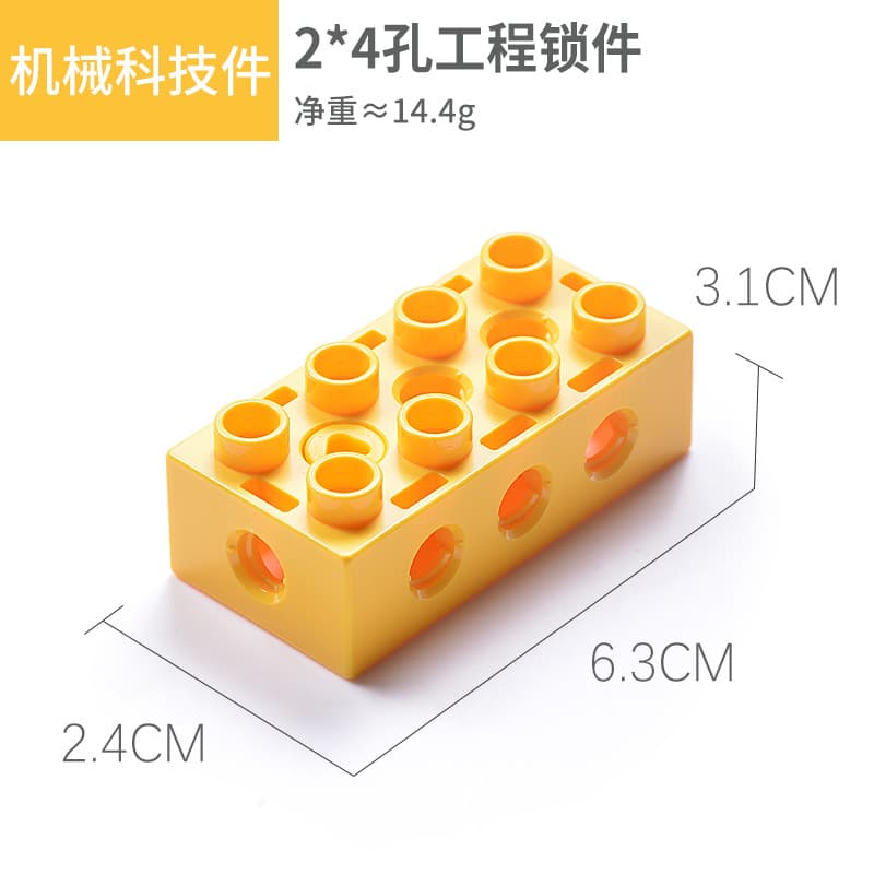 8-hole threaded brick (yellow)