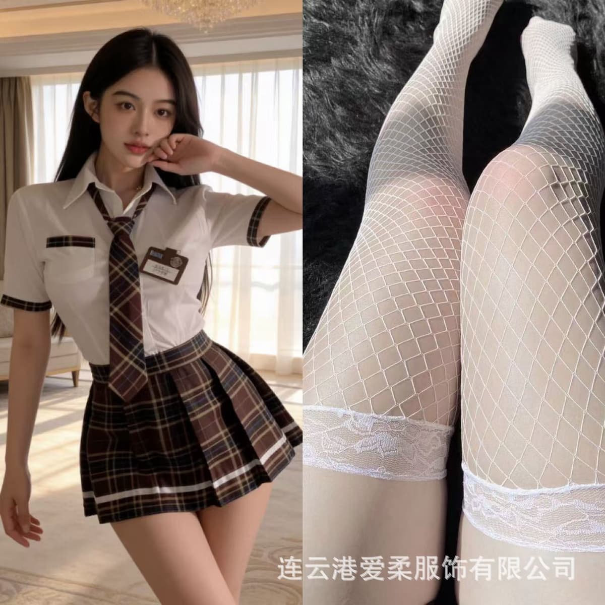 Student suit + white fishnet stockings
